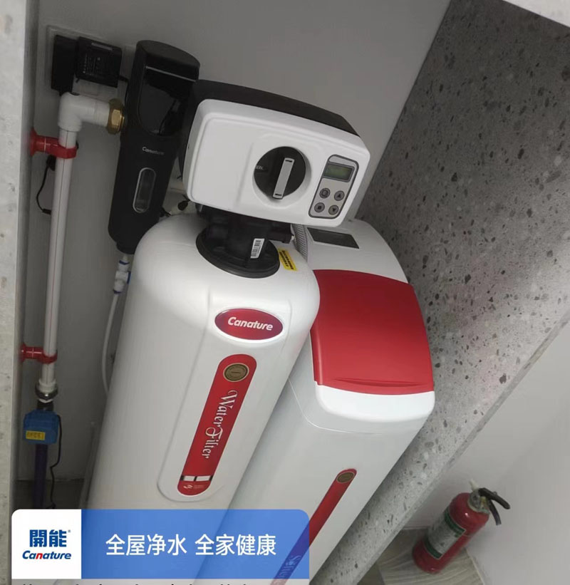 中央凈水機